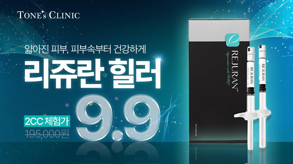 팝업